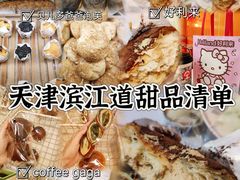 -好利来(南京路一店)