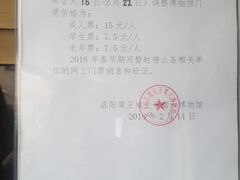 -洛阳周王城天子驾六博物馆