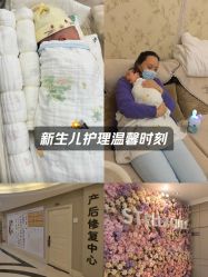 -上海星摇篮母婴护理中心(市妇幼店)