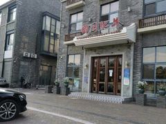 -田园肥牛府(东关街店)