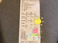 -萌兽医馆·眼科·异宠专科(三里屯店)