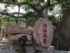 -鞍山岫岩沟汤温泉