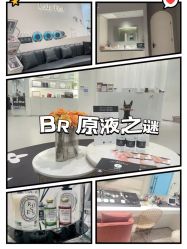 -RUMI日弥美容会所