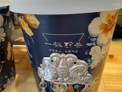 -一杯黔茶(西江千户苗寨古街店)