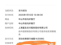 -鸽鸟轩(石岐店)