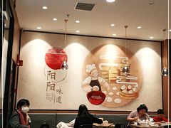 大堂-阳阳中国饭(北京荟聚店)