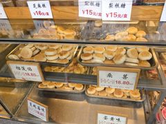 -矮子馅饼(大成路店)