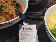 -和府捞面(领展购物广场京通店)