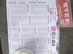 -周大娘牛乳(旧寨古村总店)