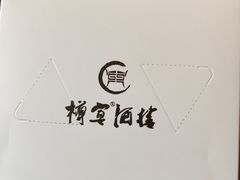 -樽宴酒楼·地道川菜·品质宴请