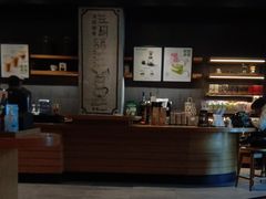 -星巴克(远洋店)