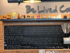 -Be Lived Cafe比例咖啡(摩天轮店)