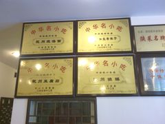 -乾州食府(小雁塔店)