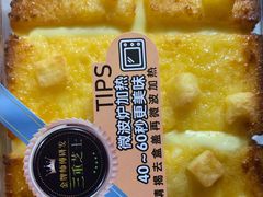 -85度C(广州石牌桥店)