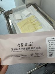 -八大处整形