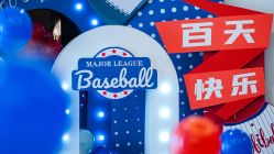 -荟派·派对世家