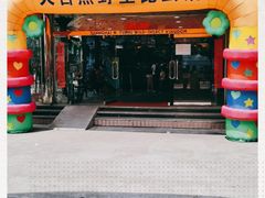 -上海大自然野生昆虫馆(东方明珠·爬宠昆虫探索中心)