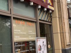 -耳语轻风专业采耳馆(古北花世界商业广场店)