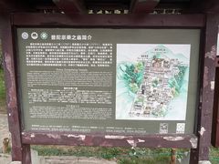 -普陀宗乘之庙(小布达拉宫)