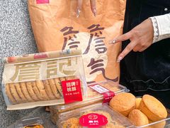 -詹记桃酥(包河万达店)