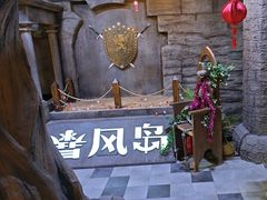 -暴风岛沉浸式体验馆(百联世纪店)