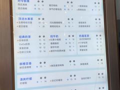 -CoCo都可(建外SOHO店)