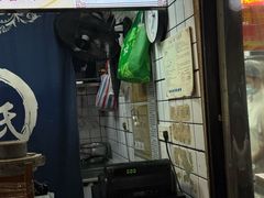 -鞠氏黑芝麻糊(水塔店)
