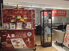 -必胜客(津塘店)