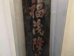 -中国茶叶博物馆(双峰馆区)