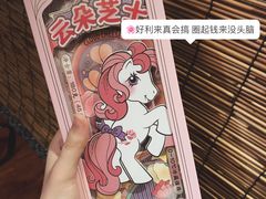 -好利来(交大店)