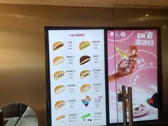 -泽田本家·铜锣烧(美罗城店)