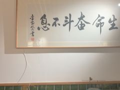 -浙里本味·宴四季江南(三台山路店)