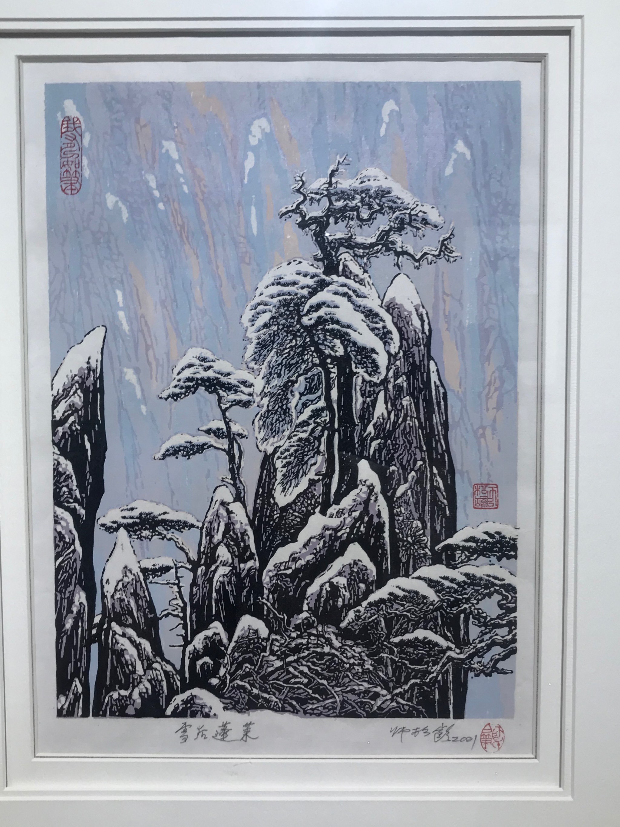 木版画～哈尔滨