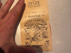 -麦当劳(丽江玉河广场店)