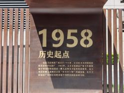 -竹马造型工作室