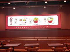 -喜家德虾仁水饺(岗厦北店)