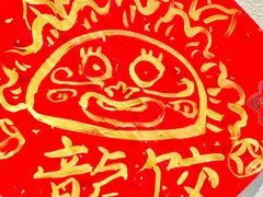 -台州嵌糕(广八路店)