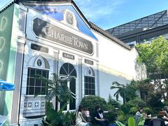 -CHARLIETOWN红茶公司(南京万象天地店)