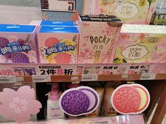 -全家便利店(金鱼胡同店)