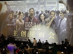 -英皇电影城(平安金融中心IMAX激光店)