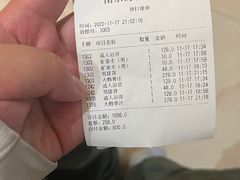 -汤森悠生活文化汤(江宁万达店)