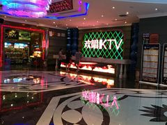 -欢唱KTV(映月湖环宇城店)