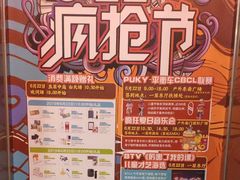 -远洋未来广场(育慧北路店)