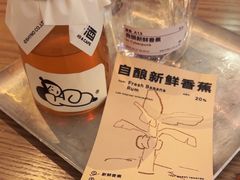 -下酒(华熙店)