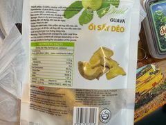 -胡志明新山一国际机场