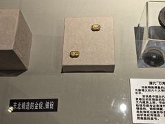 -沈阳金融博物馆