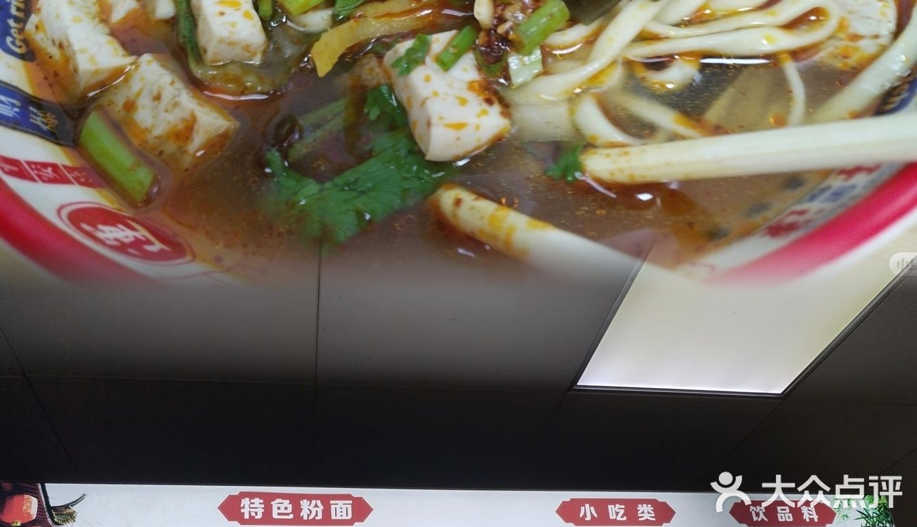 财大干饭周报 美好的一周美好的吃吃喝喝