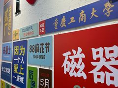 -磁器口古镇
