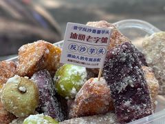 -普宁反沙番薯芋头