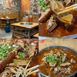 回味冒烤鸭